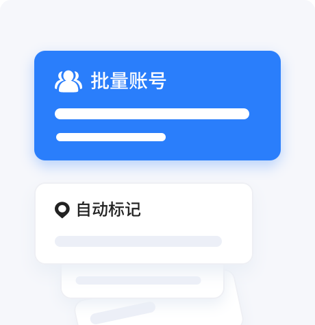 AI矩阵账号运营